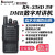 瑞森RS-338D 3W DMR数字手持对讲机 DMR对讲机 数字调频对讲机手台民用对讲机数字式