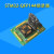 GD32 STM32烧写编程烧录座LQFP48/64/100/144芯片IC单片机下载器 LQFP144烧录座