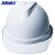 海斯迪克 HK-763 安全认证绝缘安全帽ABS 可印字 工程施工 工业建筑防砸抗冲击保护头盔 v型白色透气