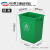 无盖长方形大垃圾桶商用餐饮大号厨房户外垃圾箱学校大容量 40L无盖长方形X桶绿色