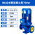 Brangdy            立式管道泵 三相离心泵冷却塔增压工业380V暖气循环泵 40-125A-0.75KW