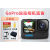 GOPROGoPro 9 BLACK运动相机10/8/7/6/5 SILVER防抖360度摄像机MAX GoPro5B.Lack（9新） 套餐五