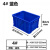 定制适用长方形周转箱塑料收纳箱加高加厚零件盒物料盒塑料盒工具盒带盖 4#加高410*315*225蓝