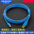 兼容FP0R PLC线编程电缆数据通讯连接下载线USB-mini 镀金蓝 镀金接口，耐插拔 5m
