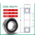 6204动力传动XUDZ轴承6201高速6202电机6203 6204 6205 6206 6200.RS/P4胶封