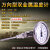北京布莱迪工业不锈钢双金属温度计万向WSSF481径向411轴向401 WSSF-481