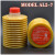 日本LUBE原装注塑机保养油LHL-X100W100JSO-7润滑脂 FS2-7