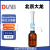 DLAB北京大龙DispensMate/DispensMate-Pro手动瓶口分液器DispensMate-Pro  二代1-10mL（PTFE活塞） 