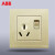 ABB 一开16A带灯AG236-PG 钢框由悦金色系列墙壁插座定制