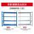 置物架仓库轻型展示架货架仓储多层-2.0米高四层白色主架 轻型 长150* 宽50