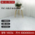 vieruodispvc自粘地板贴水泥地直接铺家用耐磨卧室厨房防水防滑石塑地板革 Y803A 80cmx80cm 一片