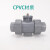 UPVC电动球阀 UQ921F-16S 化工耐酸碱PPH热熔 CPVC塑料双由令活接定制 CPVC材质 DN40 CPVC材质 D