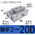 定制导轨滑台平行手指气缸MHF2-8D 12D 16D 20D D1 D2薄型气爪替 MHF2-20D
