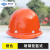 山头林村玻璃钢安全帽工地男国标加厚施工建筑工程头盔透气定制LOGO防护帽 N7  玻璃钢 橙色