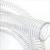 铸赢工业 透明钢丝软管 PVC耐高温 输水钢丝增强胶管 抽水泵水管 内径50*外径62mm 单位：米