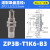机械手真空吸盘座ZP3系列吸盘可回转缓冲金具 ZP3B-T1K3-B3 ZP3B-T1K6-B3