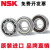 轴承 6800 -RS6806ZZ/DDU薄/NSK 6805DD>胶盖密封/NSK 其他/NSK