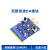 正点原子双路高速DA模块DAC数模转换10位125MSPS FPGA开发板配件 配SMA转BNC线(1条30cm)