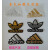 运动衣刺绣布贴阿迪达斯logo标志标贴三叶草补丁贴补洞 深棕色 黑8X5CM布贴