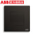 ABB开关插座面板 轩致系列 空白面板 黑色 白板盖板 AF504-885