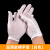 超薄款棉手套夏季男女透气防晒白色棉汗布劳保礼仪 60双[超薄透气]白棉手套 XL