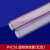穿线管pvc16pvc20mm穿线管阻燃电工套管电线管接头线管水管管件配件胶水 16pvc 透明穿线管(红色)1米的单价