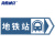 海斯迪克 HK-49 道路指向交通标牌（餐饮向右）120×40cm 交通标志牌 交通指示牌指路标志 标牌路牌