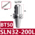 基克孚 BT40侧固式数控刀柄钻暴力钻 BT50-SLN32-200L 