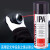 德国康泰KONTAKT IPA清洗剂精密电器激光学镜片头清洁剂用品200ml 英国IPA/400ML