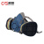 诚格（C&G）防毒面具双罐半面罩 9200+CG806套装 防护多种气体、蒸气和颗粒物 高吸附率椰壳活性炭 深蓝 