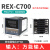 RKG  REX-C400 C700REX-C900智能温控仪自动温控器恒温器 C700【万能输入继电器输出】M*AN