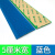 防滑垫 自粘PVC防滑垫 塑料地垫收边条 台阶地板防滑贴条压边条自粘 地面防护垫 L型5*2.5CM灰蓝
