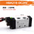 气动电磁阀4V210-08 HBA 5V 6V 220 230 DC24V 5V集成阀组亨博 HBA230C-其它电压备注