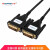 千天（Qantop）DVI光纤线 公对公DVI-D24+1监控高清线 兼容DVI-D24+5接口 10米