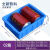 塑料周转箱分格箱分类盒子零件盒长方形加厚螺丝盒多格收纳分隔盘 紫红色02箱蓝色外/205*145*62