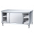 XCY  FY-CZT03不锈钢工作台厨房操作台面储物柜桌子带拉门案板商用专用烘焙操作台 工业操作台 180*80*80双通