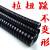 加厚国标包塑金属软管蛇皮穿线软管电线套管定制 加厚内径64(70)-10米