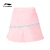 李宁（LI-NING）羽毛球服短裙女速干舒适运动比赛裤裙团购款  ASKU120 浅粉红 L