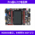 野火i.MX6ULL Pro板嵌入式ARM开发板Linux开发板核心板 强过ST板 NAND版本(512MB)+7寸屏
