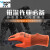 多给力（WonderGrip）防寒 防冻 防水 耐低温 实验室 手套 WG-320 S码