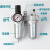 定制定制适用空压机油水分离器气泵喷漆除水排水空气干燥罐气体总 SFR400(无接头)