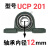 定制外球面立式带座轴承UCP204P205P206P207P208P209P210P211议价 UCP201内径12
