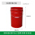 30L带盖把手提铁皮户外垃圾桶方桶门口防火圆形收纳果皮箱油漆桶 手提圆桶红色