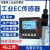 电导率变器EC值传感器工业电导监测PH计在线水质硬度分析检测仪 不锈钢电极k=1