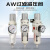 气源处理器AW2000-02油水分离过滤调压阀SMC型单联件带气压表气动 AW500006（6分压差排水）