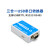 USB串口转换器三合一工业级模块232 485 TTL RS232 RS485 CH340隔离版
