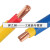 定制电缆铜芯电缆线0.75/1/2/4/6mm阻燃NH-BV线 BVV*2.5mm