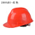 溥畔高强度透气工地安全帽男施工领导建筑工程防撞帽国标头帽全盔印字 大V-红色