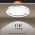 佛山照明（FSL）LED筒灯嵌入式天花灯全铝材银边3寸6W开孔90-100mm 黄光（3000K）
