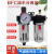 艾玛仕油水分离器BFC2000 3000 4000 BFR+BL调压过滤器气动二联件 BFC4000铁罩铜芯4分接口 精品款